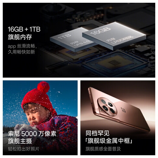 [99% new] OPPO OnePlus Ace 3 16GB+512GB Star Black 1.5K Oriental Screen Second Generation Snapdragon 8 Flagship Chip 5500mAh Extra Long Battery 5G Gaming E-Sports Mobile Phone