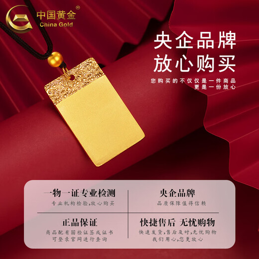 CHINA GOLD gold necklace for men and women, new pure gold ancient Wushi brand pendant, Valentine's Day birthday gift for girlfriend and lover, today/next day delivery Wushi brand necklace, black rope, about 2.74g
