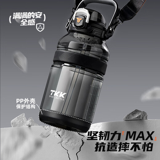 TKK sports water cup large capacity ton bucket kettle tritan high temperature resistant military training cup for children and students going to school