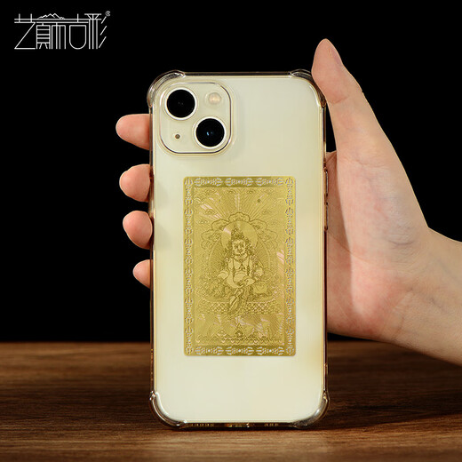 Buddha Thangka Portable Bronze Card Card Wealth Star Gaozhao Portable Card Buddha Card Gold Card Dharma Weapon Wallet Mobile Phone Sticker Four Arm G Sound 1 piece