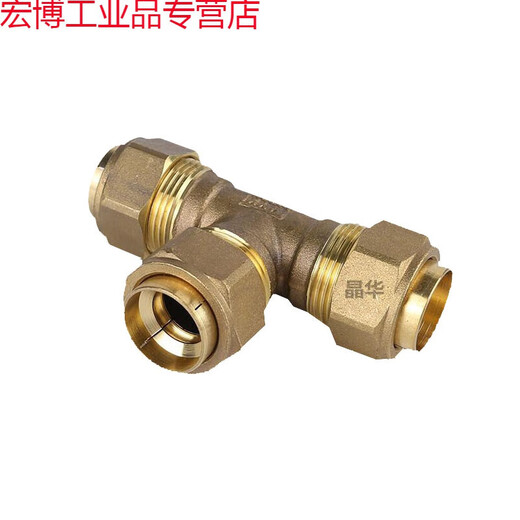 Suitable for gas bellows special quick connector union tee 4 points 5 points 6 points brass gas pipe 4 points gas pipe outer tee + copper card