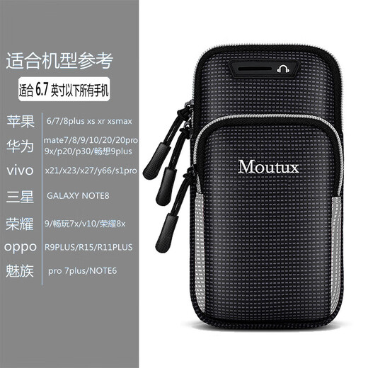 Running mobile phone arm bag for men and women fitness equipment outdoor handbag wrist bag Apple x arm bag sports mobile phone arm bag blue 6.7 inches or less