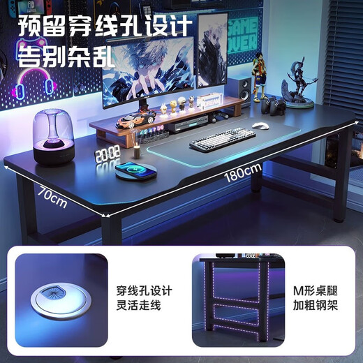 Solid wood core computer desk, gaming desk, workbench, long table, simple desktop computer desk, home desk, top version, extended and widened version丨Cool black 180*70