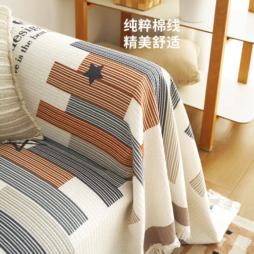 Ivy sofa cover cloth full cover sofa towel cotton woven sofa release sofa cover cover towel universal for all seasons 180*380 Star Dream