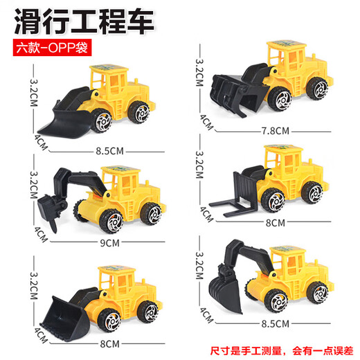 Kindertechnik Car Model Car Set Simulation Mini Bagger Desktop Orament Car Model Street Stall -Lieferungen [Heißverkauf] Zufällige Ingenieurauto eins