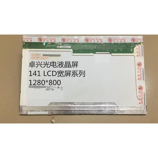 HP CQ45 CQ40 541 LP141WX3 X5 Dell 1400 E5400 E6400 1