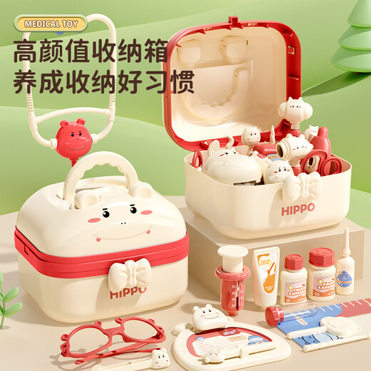Xinge Xinge Children's House Jouant Toys Simulation Docteur et infirmière Jouant des vêtements de médecine d'ensemble du 1er juin Cadeau de la journée pour enfants