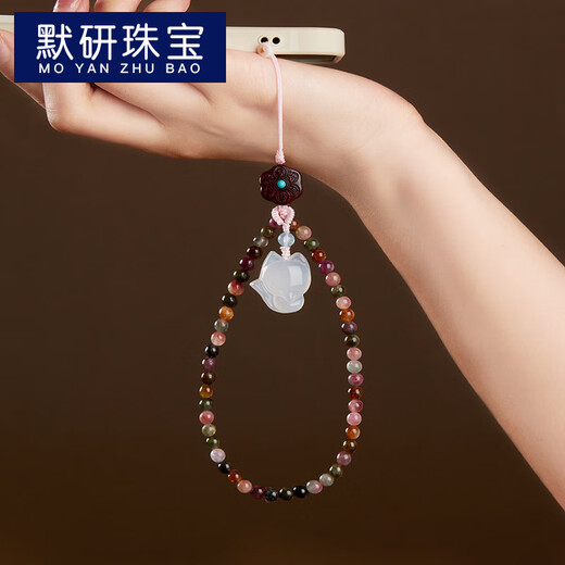 MOYAN original candy-colored tourmaline mobile phone chain hanging wrist rope mobile phone case hanging chain mobile phone lanyard chain rope chain string tourmaline watermelon crystal lotus style (actual version is darker) A01-301