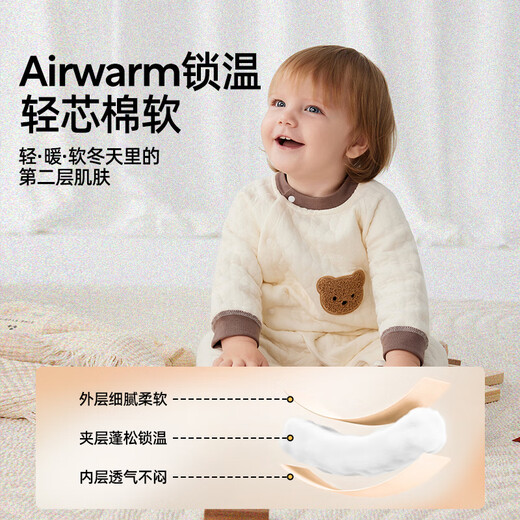 JOYNCLEON baby warm jumpsuit, autumn and winter baby quilted clothes, newborn air cotton pajamas, slanted twist bear 59cm