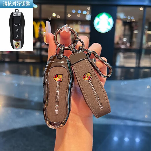 绅创适用保时捷钥匙套帕拉梅拉新能源卡宴911扣macan链718款taycan壳 锌合金【B款石墨黑】+皮绳款 全包保护