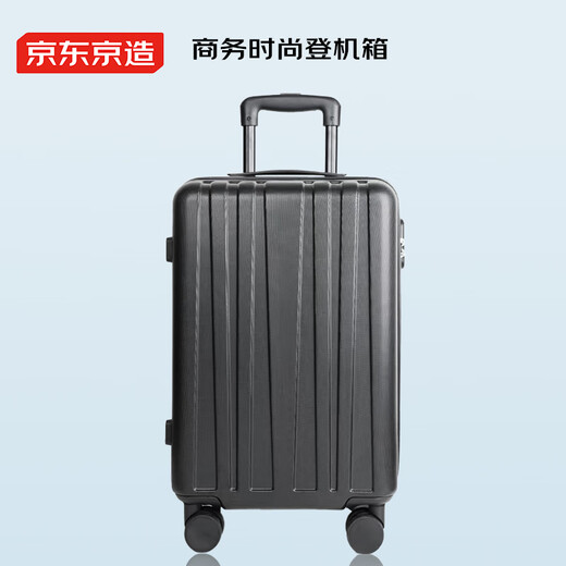 JD.com SUCTION GÉOMETRIQUE 24 Nouveau modèle de 20 pouces, qui devrait être expédié en 20 jours [DK]
