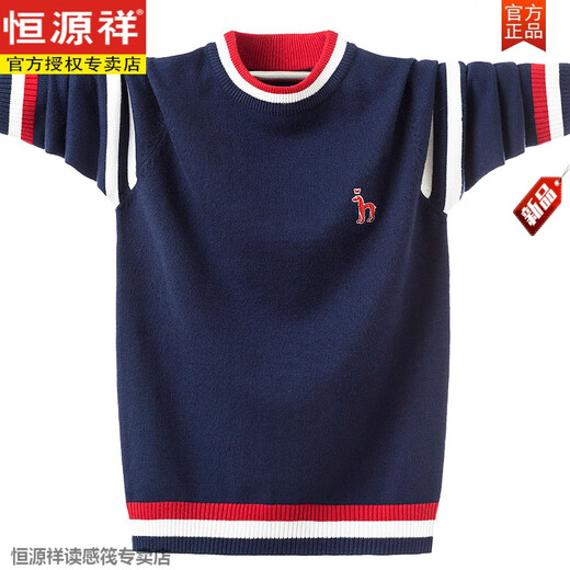 Hengyuanxiang Teenagers Junior High School Students High School Students Half Turtleneck Cardigan Thickened Teenage Boys Warm Sweater Bottoming Shirt High Quality Gray (Round Neck) 2025 Autumn and Winter New Product 3XL