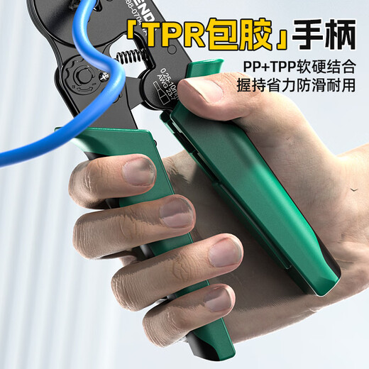 Shengda household crimping pliers cold-pressed terminal pliers bare terminal wiring pliers labor-saving ratchet self-adjusting terminal crimping pliers six-party