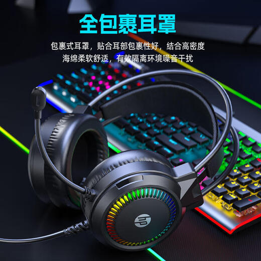 HP H220 Gaming Headset Headset with Microphone E-Sports Internet Cafe Game Chicken Delta Mobile Audio Positioning Black 3.5+USB Interface