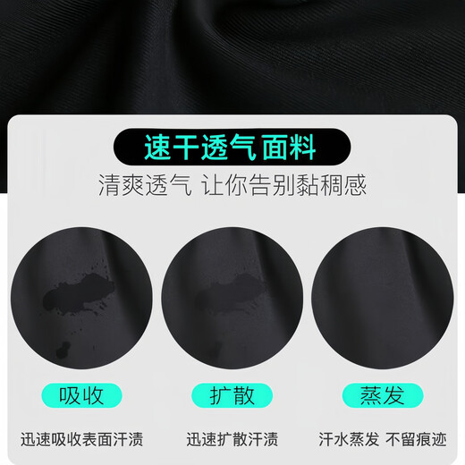 Jin Bingsheng fitness clothes men's large size tights fat man running sports suit basketball football quick-drying training clothes plus fat increase elite long-sleeved three-piece suit 6XL-four seasons recommended 240-260 Jin Jin equals 0.5 kg