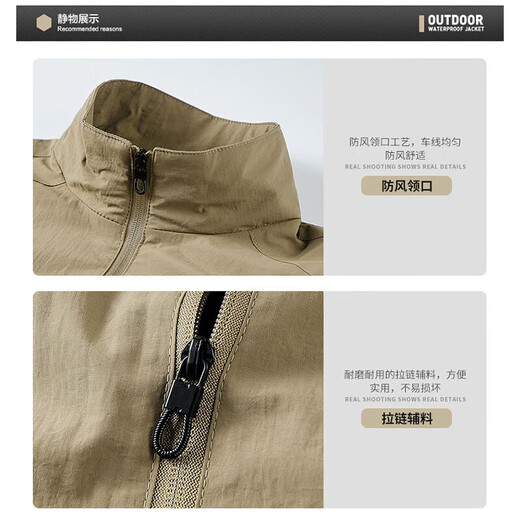 Woodpecker (TUCANO) Jacket Men's Spring and Autumn New Stand Collar Breathable Casual Loose Top Outdoor Sports Business Versatile Jacket Men Army Green Spring and Autumn XL