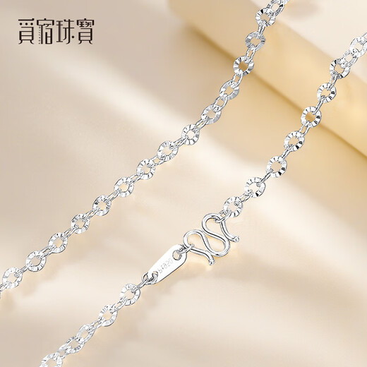 Misu platinum pt950 necklace women's shiny car flower O-shaped plain chain platinum clavicle chain versatile sweater chain birthday 43cm weight 3.7-3.9 grams thick 2.3mm