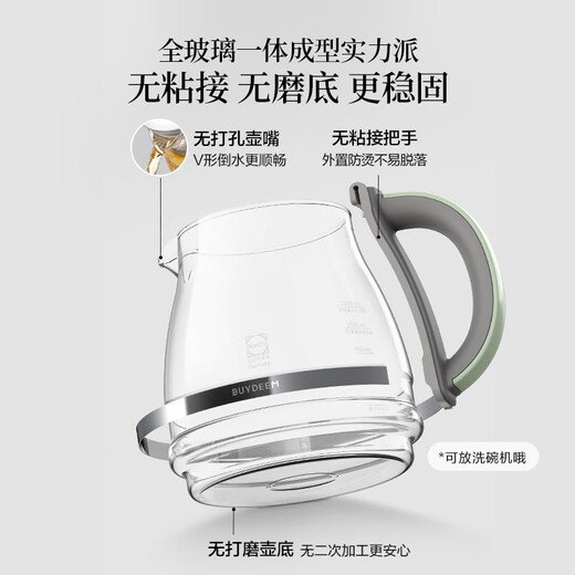 Buydeem health pot all-glass kettle self-operated multi-functional stew pot teapot all-in-one office home thermostatic pot electric kettle 1.2L FK571 light fir green + tea basket