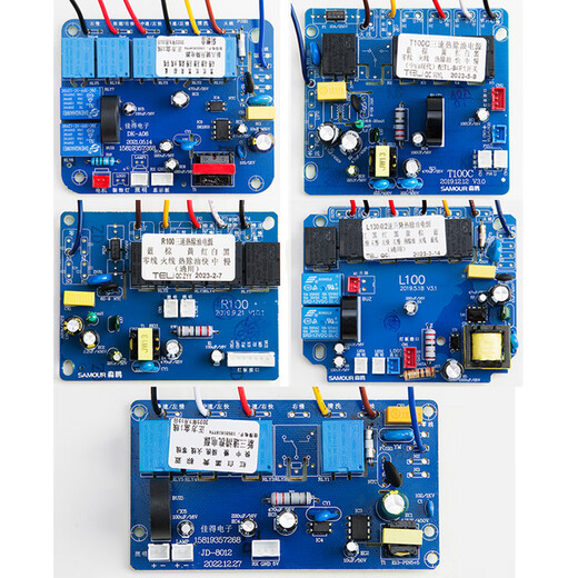 GJXBP smoking machine touch sensor switch board control board circuit board power board motherboard accessories AC lift motherboard