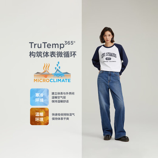 Levi's Levi's Women's Loose Loose Straight Neo-Retro Revival Jeans Blue 29 29