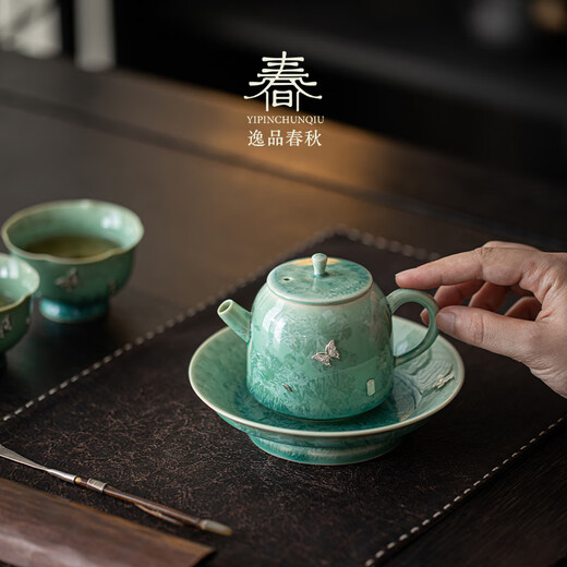 Yipin Spring and Autumn Kiln Crystallized Glaze Curium Silver Teapot One Pot and Three Cups Tea Set Household Ceramic Tea Maker Kung Fu Tea Set Pine Green Kiln Crystallized Glaze-Curium Silver Butterfly Teapot with Two Cups + Pot Holder