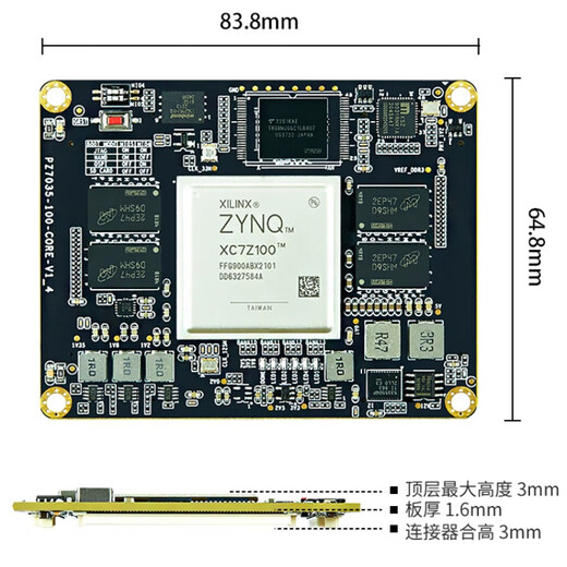 双铂 FPGA核心板 ZYNQ核心板 开发版 PCIE USB（PZ7035核心板+下载器）