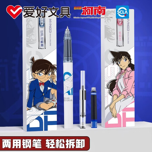 Hobby -Conans Joint Pen Special für die dritte Klasse der dritten Klasse EF Tipp 0,38 Dunkler Tipps Custom Pen -Laser Gravures Kristallblau Löschbar und austauschbarer Tintenkapsel Kalligraphie Praxis PEP3880 [Edogawa Conan] (mit eigener Stiftbox + 4 löschbare Kristallblau -Tintenkapsules)
