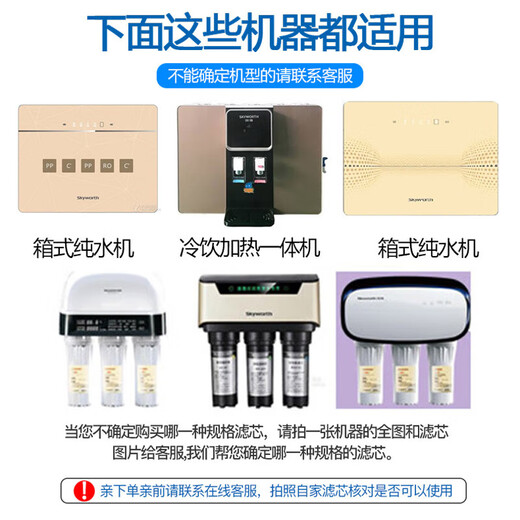 钻芯通用格力净水器滤芯全套5013净水机WTE-PC8-5021/WTE-PW8-5022/5011 全套装WTE-PC8-5022/5021 格 全套装WTE-PC8-5013/5023/5