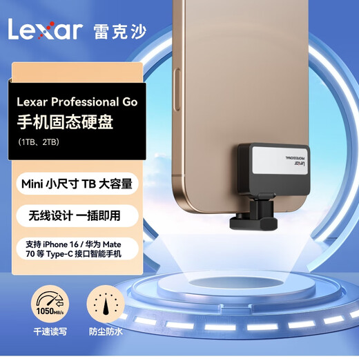Lexar 1TB Schwarzer Typ-C USB3.2 Mobile Solid State Drive (PSSD) Professionelle GO-Getriebegeschwindigkeit 1050 MB/s Direkter Stecker für das Mobiltelefon leicht erweitern die Kapazität