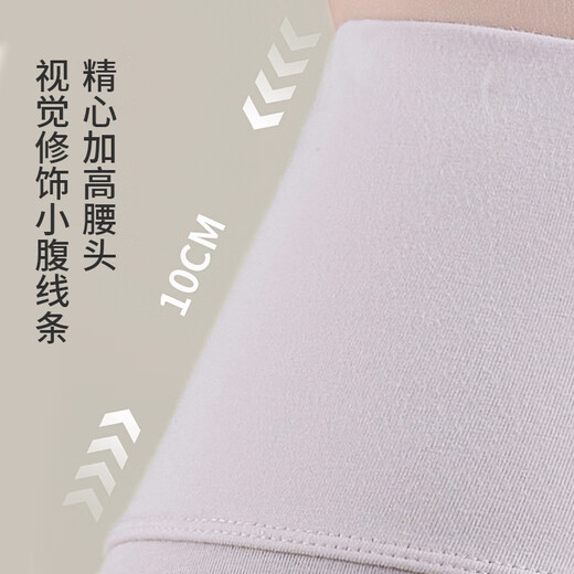 Urban Beauty Hohe Taille reine Baumwolle Herbsthose Frauen warme Hosen Antibakteriell großer Größe Herbst und Winterkörper formen Leggings Baumwolle Hosen Frauen Frauen