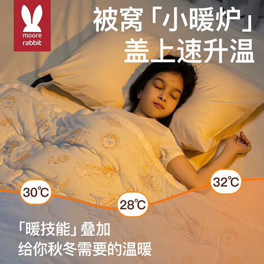 More Rabbit Baby Quilt Maternal and Child Class A Children's Autumn and Winter Wool Throw Blanket Kindergarten Baby Thickened Nap Blanket Constant Temperature Quilt Whale Falling into the Clouds Thickened Applicable Temperature 0-15 Wool Constant Temperature 120*150cm丨10A Antibacterial丨Double Temperature Control