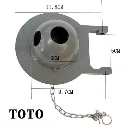 TOTO原装  马桶水箱排水拍盖 放水盖SW719 SW718 728 804 现货 现货