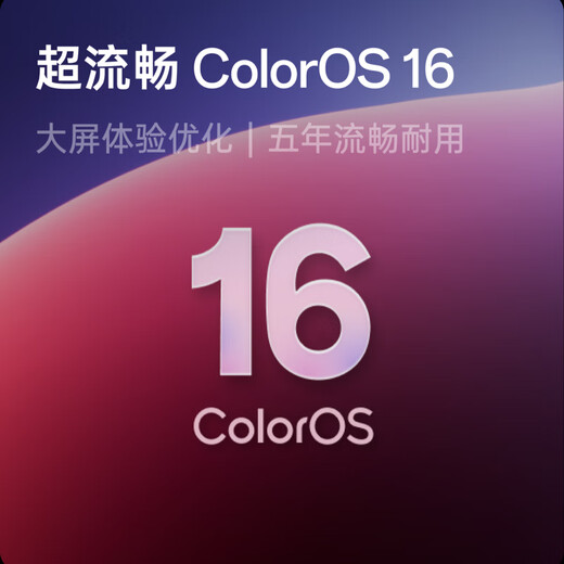 OnePlus Tablet 2 12.1-inch tablet Dimensity 9400+ chip 3K144Hz high refresh original color screen 16GB+512GB Azure office gaming tablet OCC