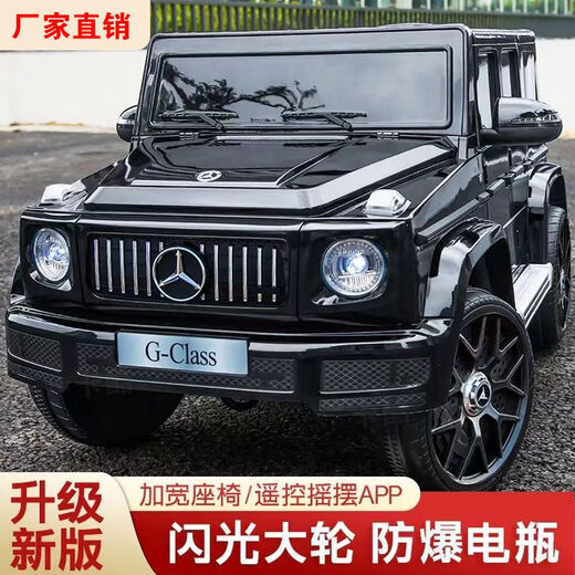 Raft core Mercedes-Benz Big G children's electric car Mercedes-Benz Big G children's electric car four-wheel off-road car remote control toy car baby black car/type accessories - battery-free music upgraded two-seater double door + ambient light + trunk