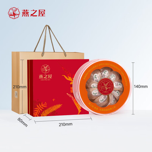 Nid d'oiseau sec dans la maison du nid d'oiseau, cadeaux pour les anciens, cadeaux d'anniversaire, boîte cadeau Jingcaihong 50g, box-cadeau Bird's Nest