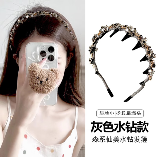 Crystal headband light luxury women's 2025 new hairpin fluffy high skull headband with toothed hair hole headband practical outing headwear