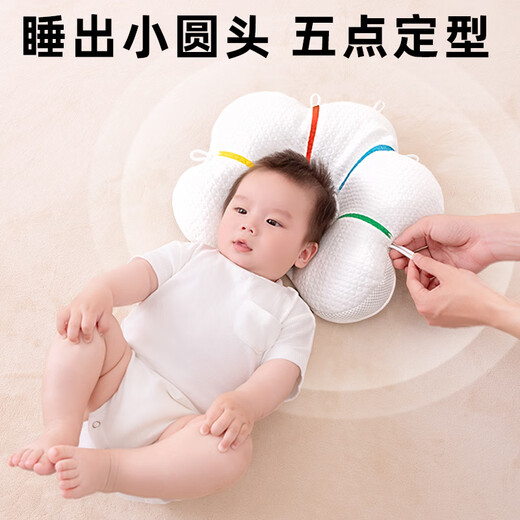 ROYALEXEBOSI baby shaping pillow corrects head shape from 0 to 6-12 months, corrects newborn baby pillow, 7D cotton core model, reverse Tencel