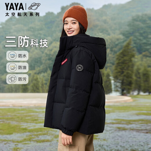YAYA Spacetime Daoyu 2.0 series short three-proof down jacket for men and women 2025 winter cold-resistant thickened jacket