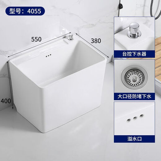 Shantou Lincun balcony mop pool ceramic mop pool household bathroom sink mop mop pool floor-standing mop bucket Elegant white 39 Taiwan-controlled high-foot model