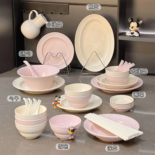 Donau Mengqipai French Bowl und Dish Set 2024 Neue Haushaltsschalen und Schalen Reisschalen und Hochwerteschalen und Essstäbchenschalen und Teller Tischgeschirr Set Glaze Geschenkbox 4 Personen Lebensmittel 20 Stück Set 1697