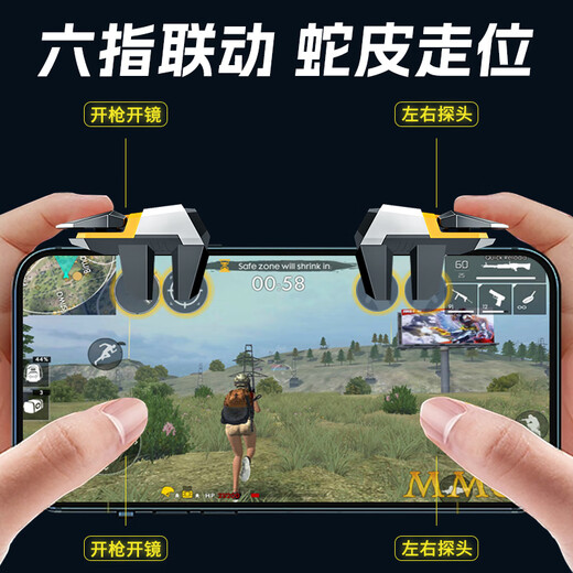 Masentek-DY11 hand game auxiliary physical buttons six-finger chicken-eating artifact mechanical pressure gun Peace Elite Cross Fire Full Dark Zone Breakout Suitable for Apple 15