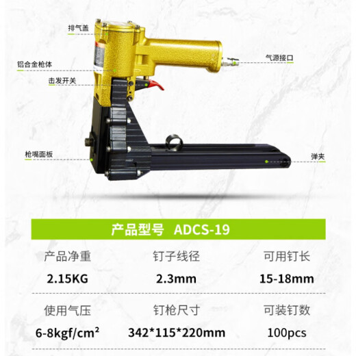 美特气动封箱机ADCS-19纸箱机钉箱机纸箱钉枪ADCS-22装钉机打钉器 ADCS-19(打3519以下钉子)