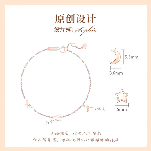 Promise of love, accompanied by stars and moon, 18K color gold bracelet, rose gold jewelry for women, anniversary birthday gift for girlfriend