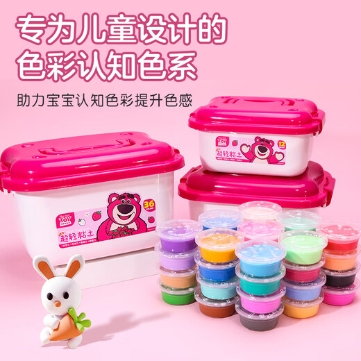 少年伴 超轻黏土 迪士尼草莓熊12色24色36色彩色橡皮泥安全环保手办diy手工材料生日礼物 草莓熊24色袋装泥