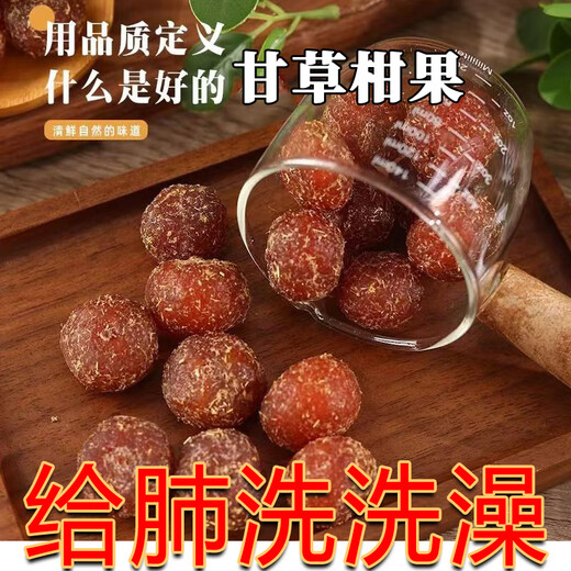 
[Net weight special offer] Chaoshan authentic licorice oil tangerine dried fruit snacks candied fruits with good appetite, instant pickled dried fruits, fresh date + net content, 753g sold [Selected seasonal fruit grains] + (3 bags)