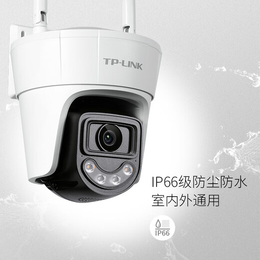 TP-LINK 3 million full color camera home monitor 360 wireless home outdoor outdoor tplink dialogue network mobile phone remote door TL-IPC6Y32DE-A4