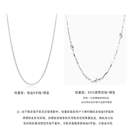 GIEVSZHE platinum PT950 four-leaf clover platinum necklace set with moissanite diamonds. Chinese Valentine's Day birthday gift for girlfriend and wife. Eleven warehouse straight hair/same day delivery. Light luxury model-set with high-quality flawless moissanite diamonds.