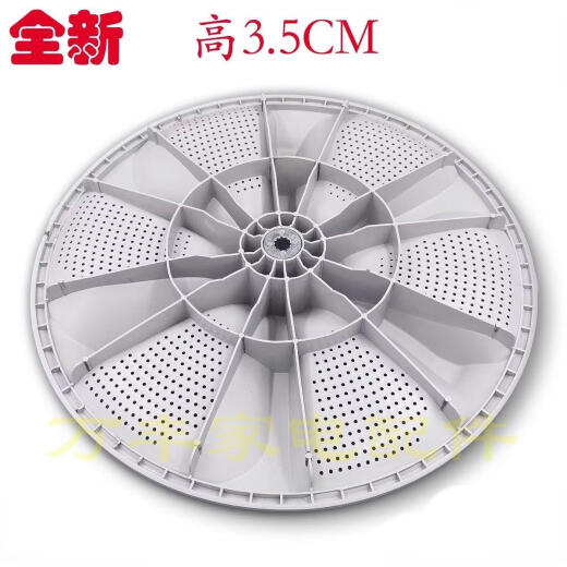 哲弘地适用MB80/MB90-6210QCG 6200QCG洗衣机波轮转盘底盘 37.5配件 7.5配件