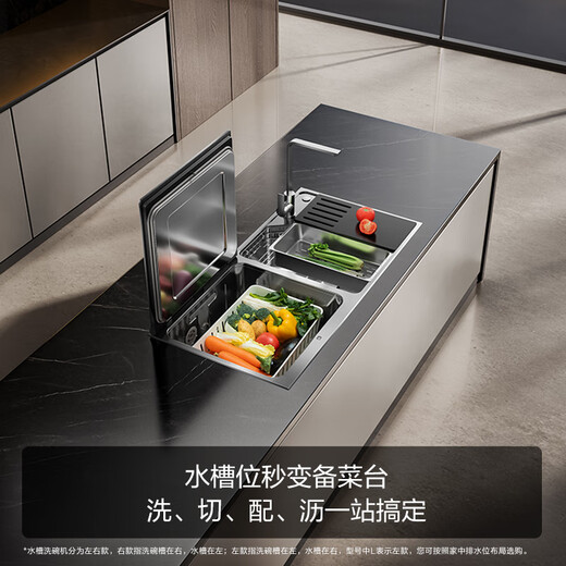 Fotile integrated sink dishwasher, wash dishes without bending 100, steam sterilization, 10 sets of double tops with pots and bowls washed at the same time, 02-M3L dishwasher on the left, national subsidy