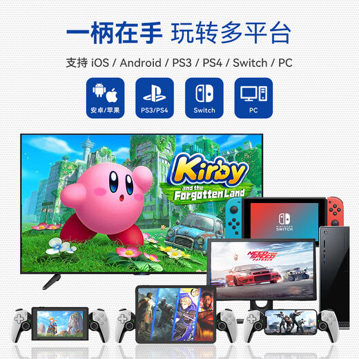 Suotian D9 Game Stretch Handle Wireless Bluetooth Dual Vibration Motor Hall Rocker Android iOS Computer PC/Switch White